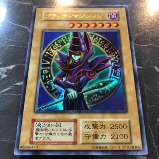 遊戯王【美品】ブラック・マジシャン ウルトラレア　初期