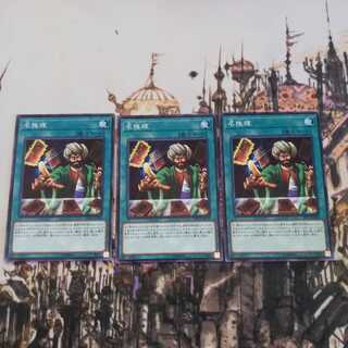 Reasoning 3 normal cards