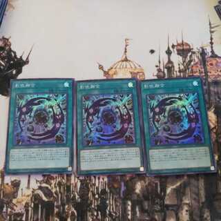 Shaddoll Fusion SR 3pcs