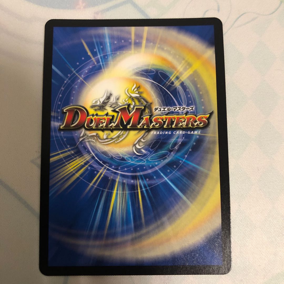 絶望と反魂と滅殺の決断 (パーフェクトダークネス)シク