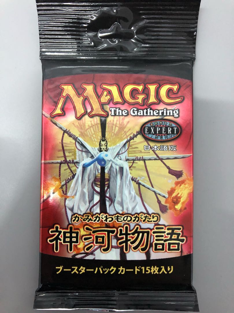MTG Portal English Kamigawa Monogatari Japanese Flareon Pack