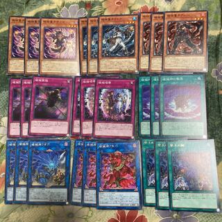 Yu-Gi-Oh * Unchained Soul of Rage, Alba, Castle of the Twin Kings, Escape of the Unchained, Abominable Chamber of the Unchained