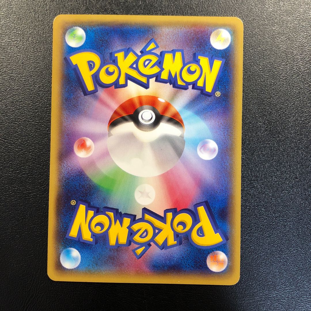 Pikachu in Megatokyo