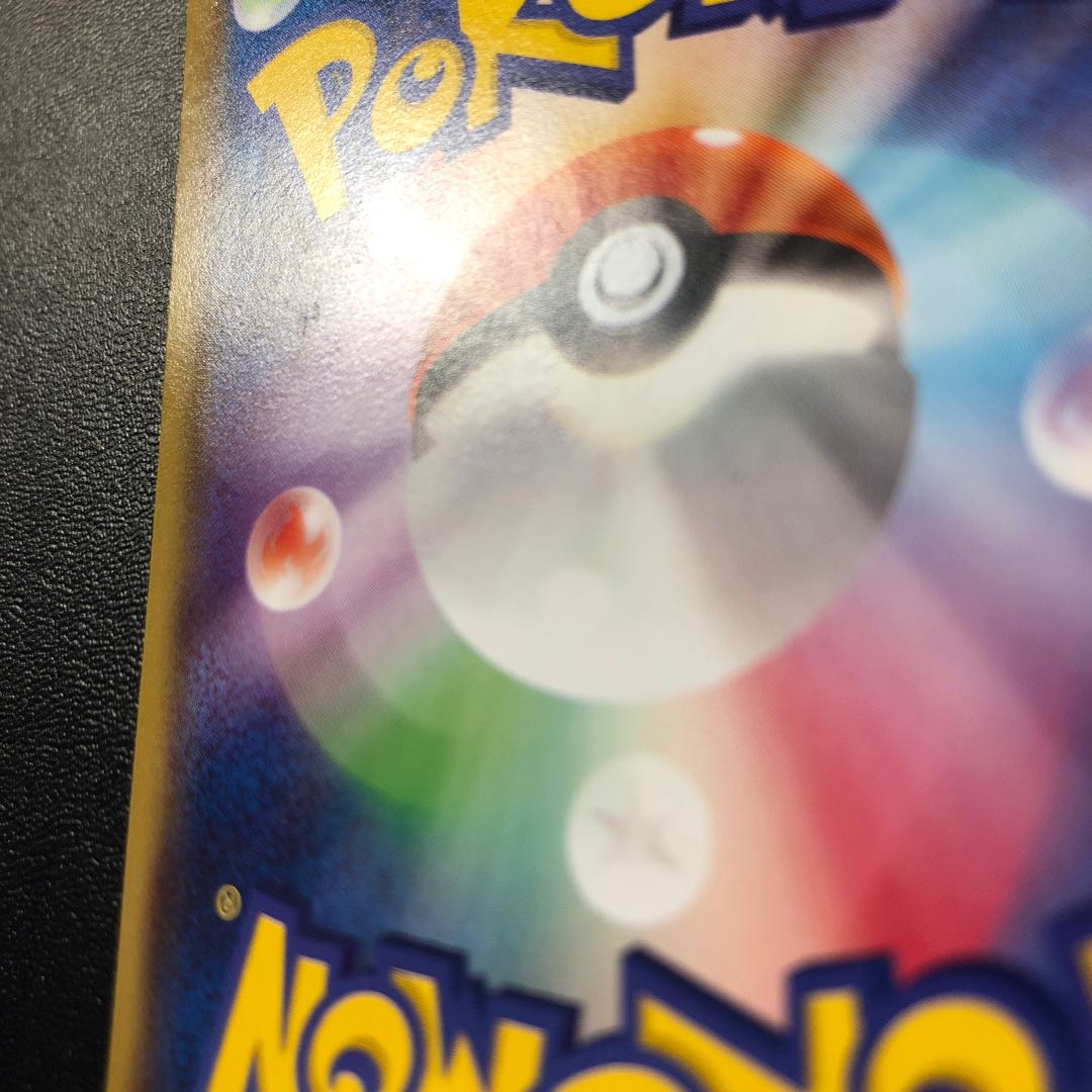 Pikachu in Megatokyo