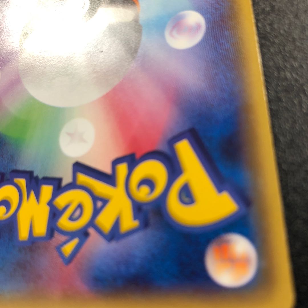 Pikachu in Megatokyo