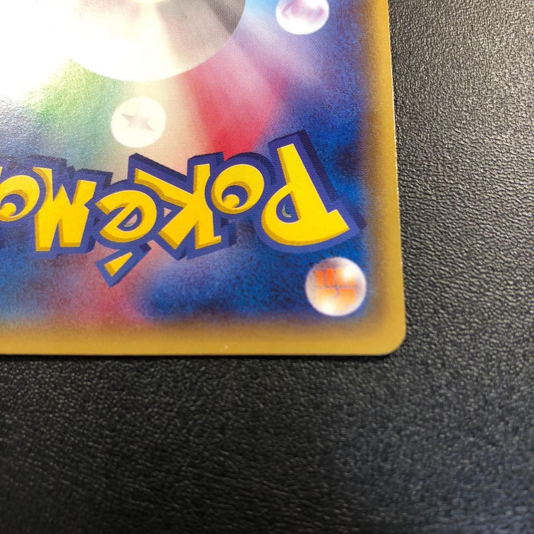 Pikachu in Megatokyo