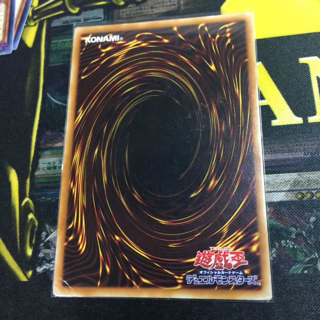 シューティングクェーサードラゴン