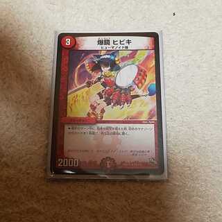 100円でさん専用