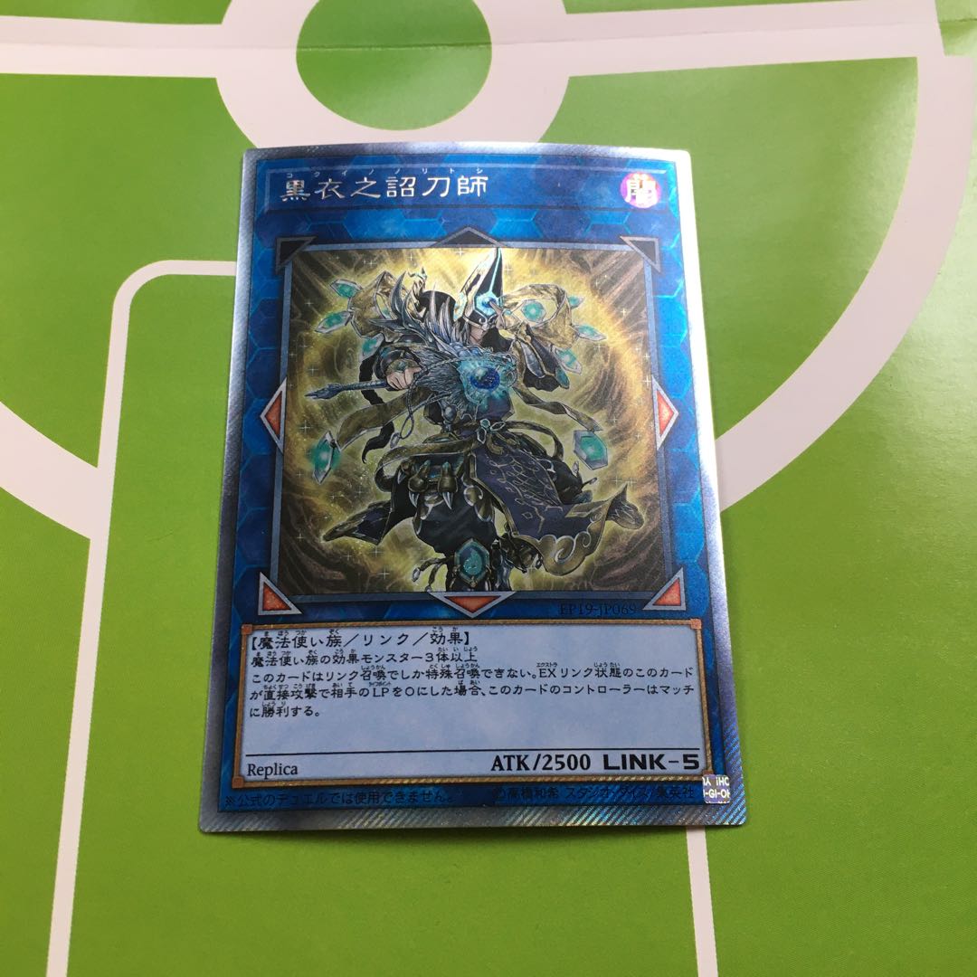 Noritoshi in Darkest Rainment