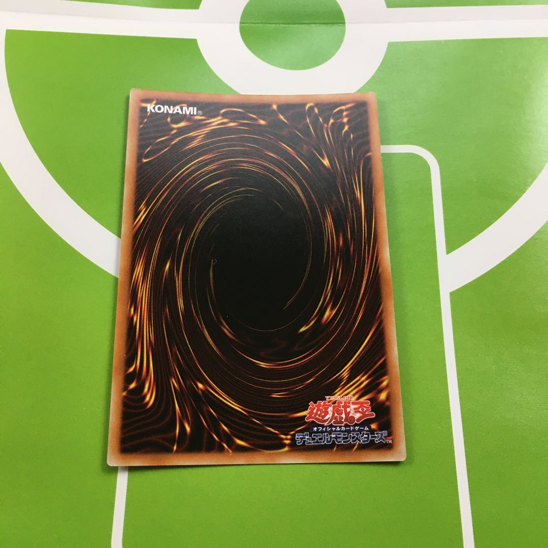 Noritoshi in Darkest Rainment