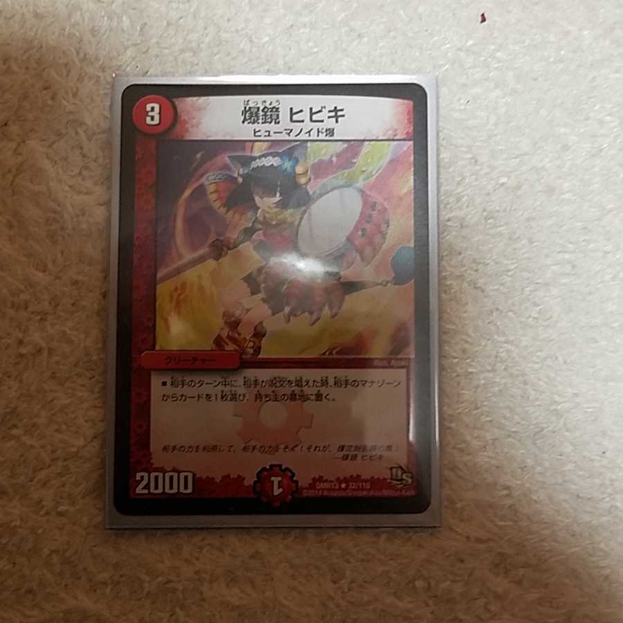 100円でさん専用