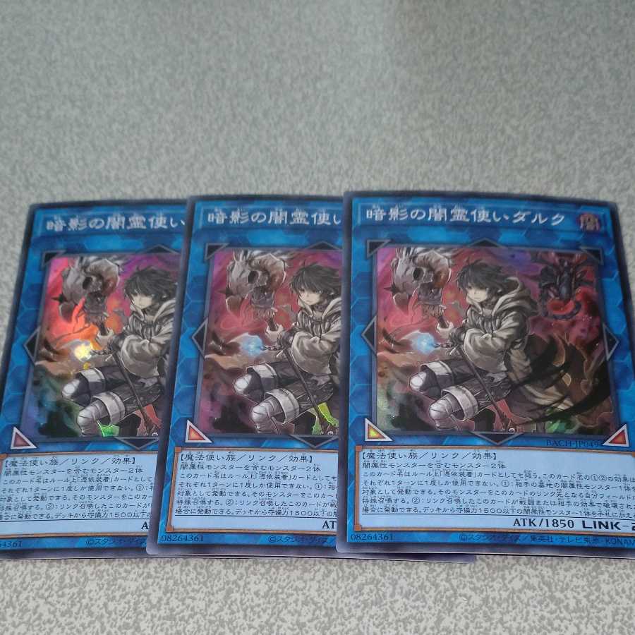 Dharc the Dark Charmer Super Rare
