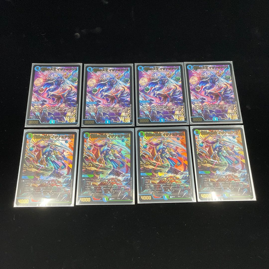 Isa Winona Terrace, Great King of the Blue Wolves