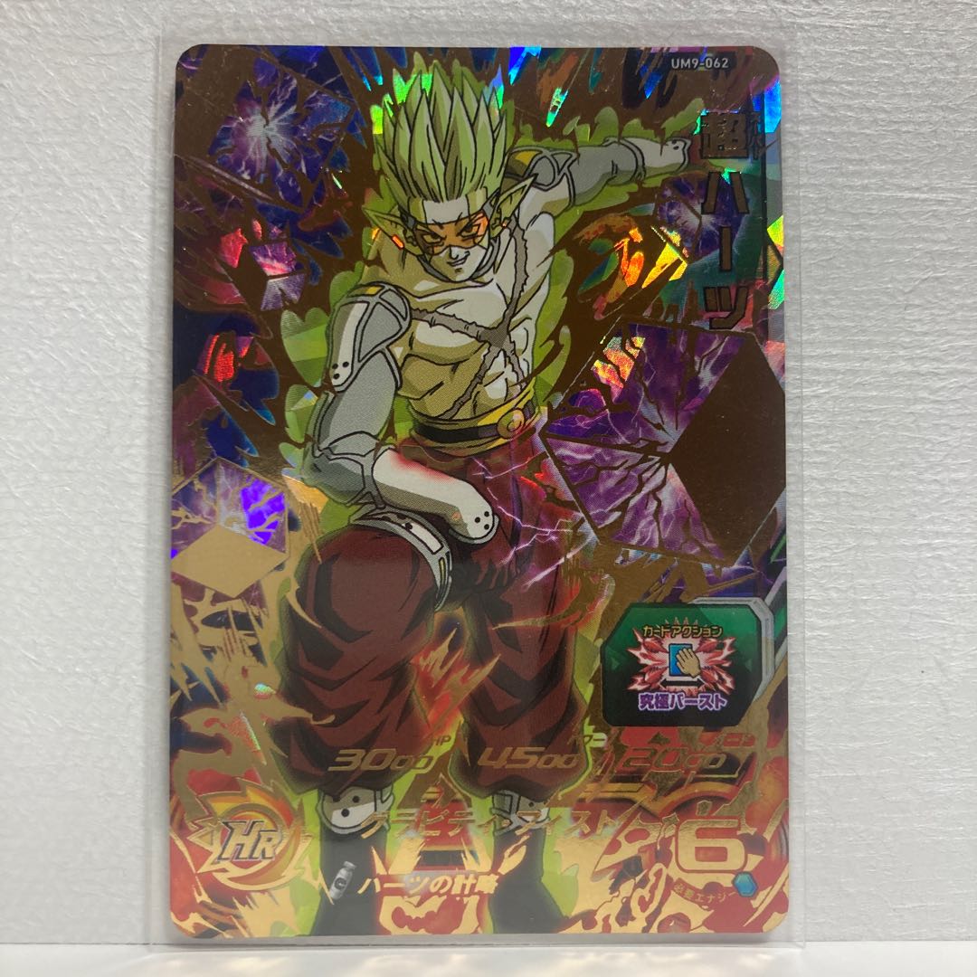 Psychic Hearts UM9-062