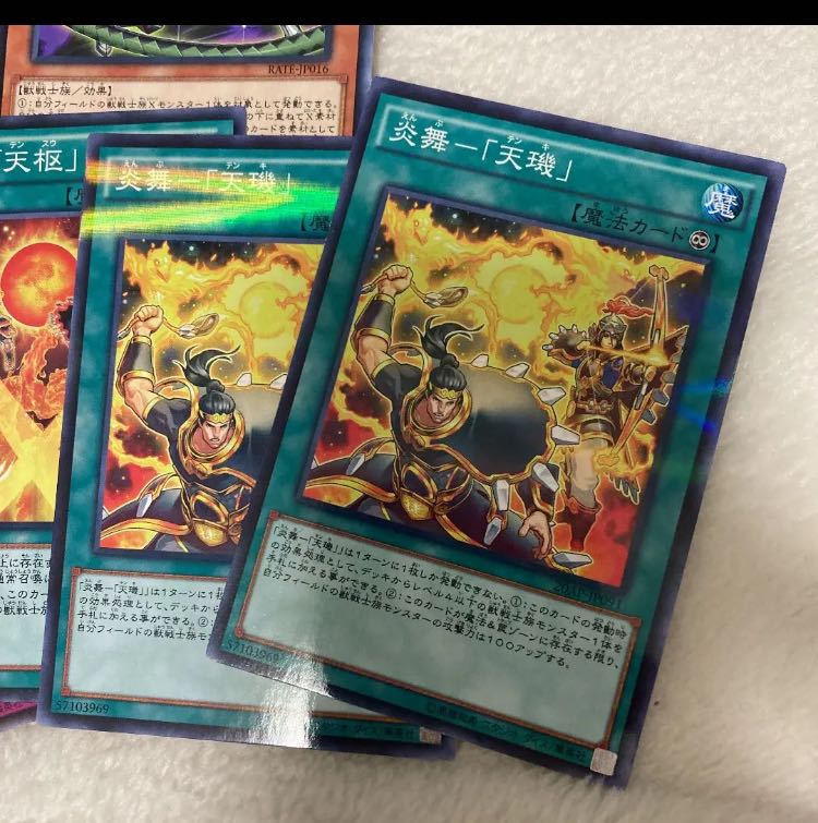 Yu-Gi-Oh Fire Mai-"Tenki" Tri-Brigade Revolt Set