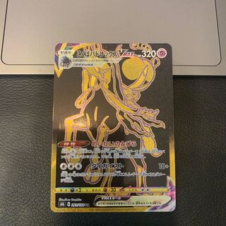 Kokuba Budrex VMAX UR