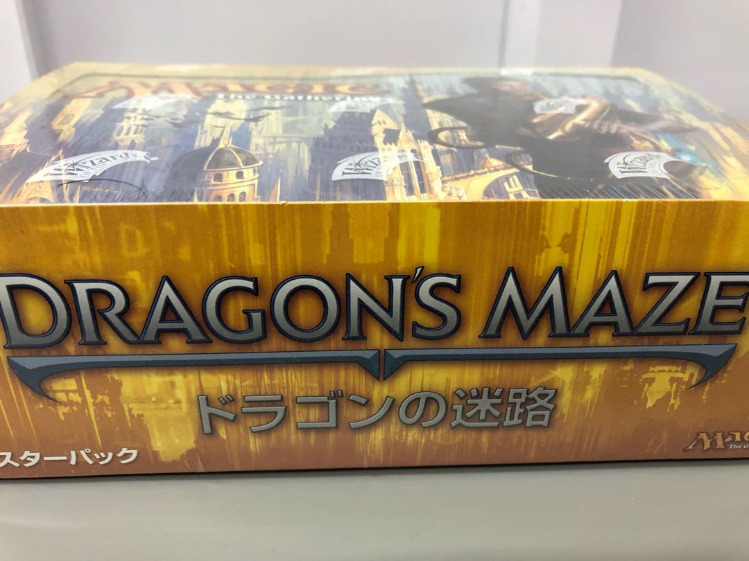 MTG Dragon Maze Japanese box box