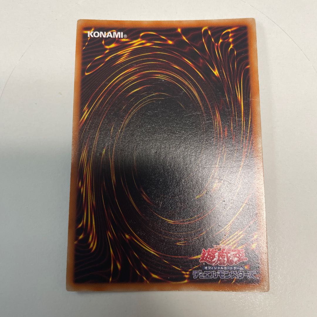 Mask Change Secret Rare