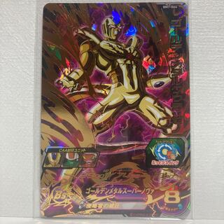 Golden Metal Quail Zeno