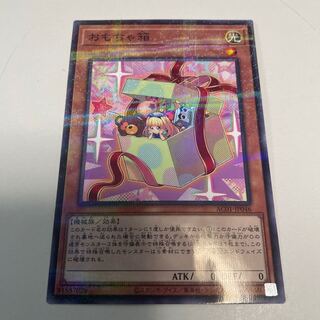 Box of Friends Parallel Normal