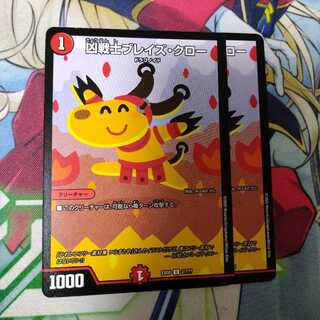 Deadly Fighter Braid Claw 1302