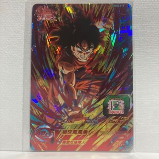 未開封ヤムチャあり/未開封No.1〜No.10フルコンプセット ドラゴンボールヒーローズ ヤムチャ未開封 シングルカード