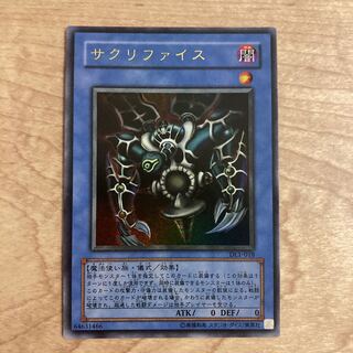 Relinquished Ultra Rare