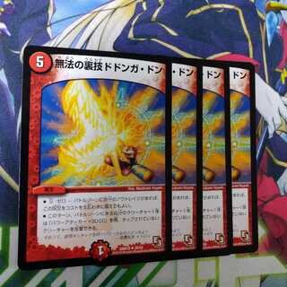 Lawless subterfuge dodonga dong 1057