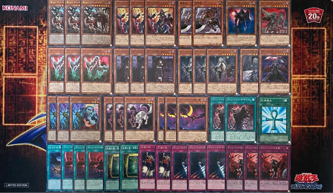 Yu-Gi-Oh, full-scale construction, vampire deck, Rosaan + EX