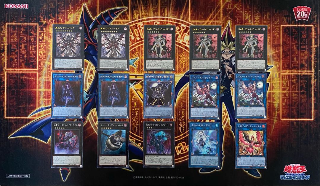 Yu-Gi-Oh, full-scale construction, vampire deck, Rosaan + EX