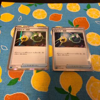 ハイクラスデッキ・エネルギー回収(R仕様)☆２枚セット