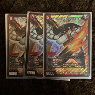 アイアンマンハッタン 3枚