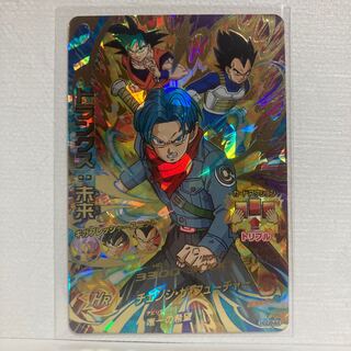 Trunks Future HGD9-44