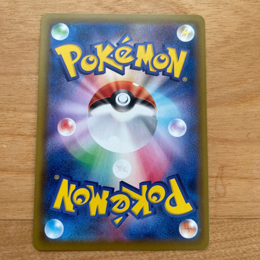 [Ships within 24 hours] Gung Gung Shake UR