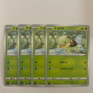 ポケモンカード　ナエトル C 4枚