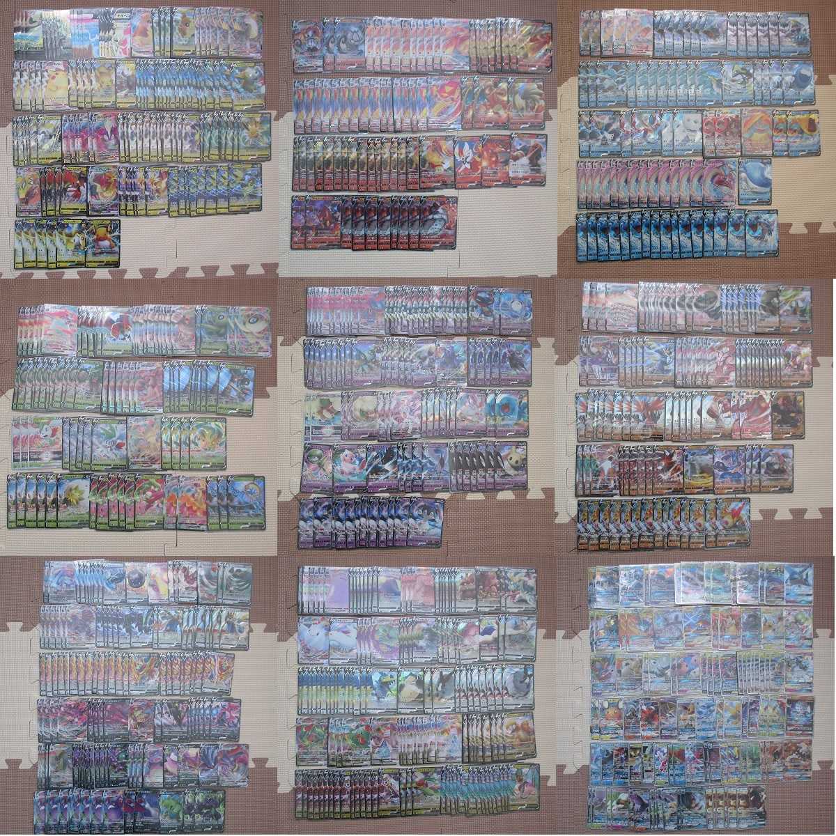Pokémon Card V VMAX GX 860+ cards sold in bulk RRR RR