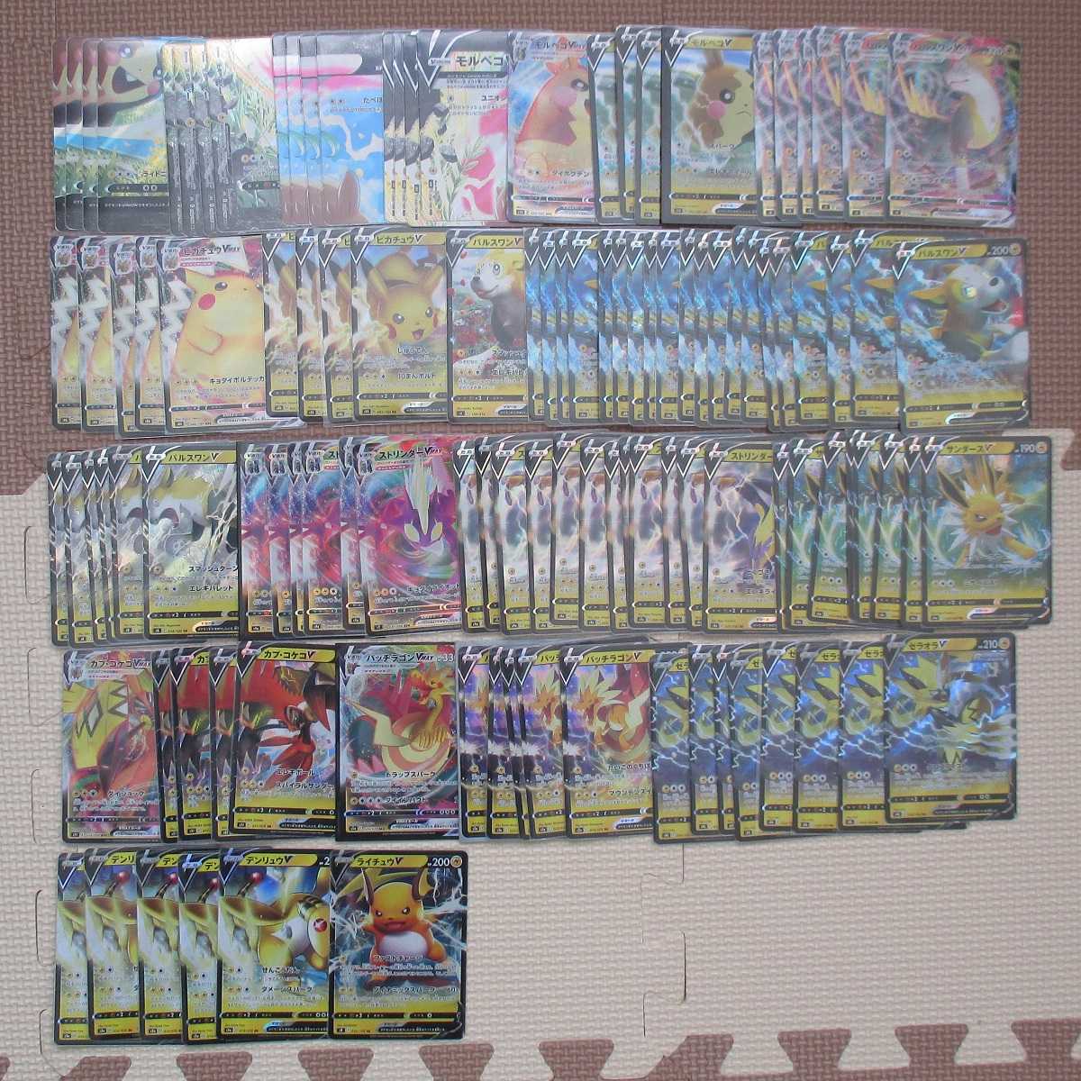 Pokémon Card V VMAX GX 860+ cards sold in bulk RRR RR