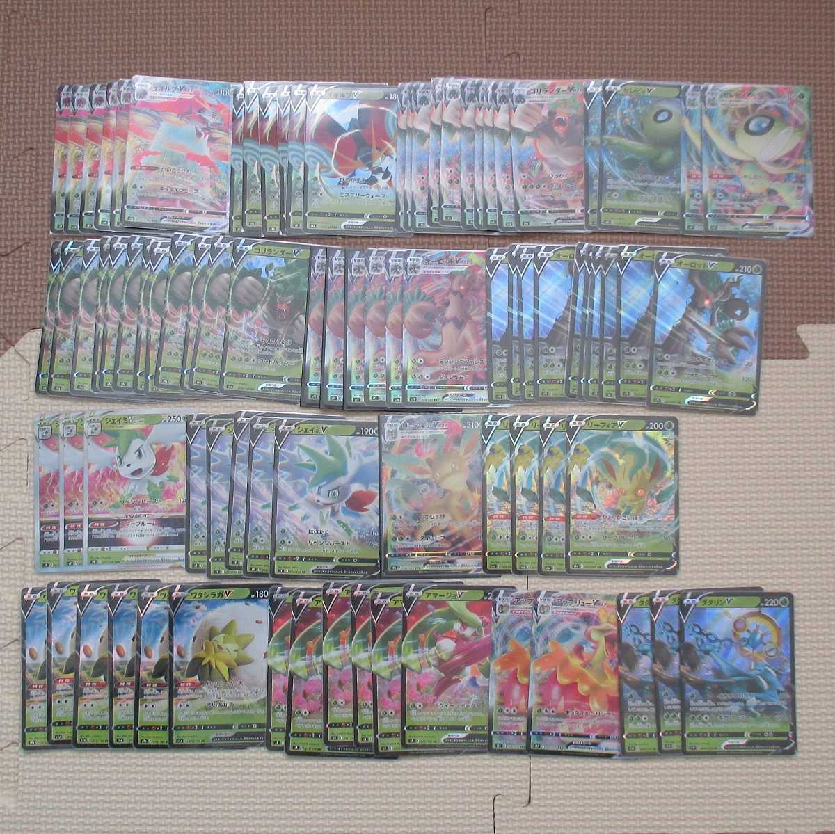 Pokémon Card V VMAX GX 860+ cards sold in bulk RRR RR