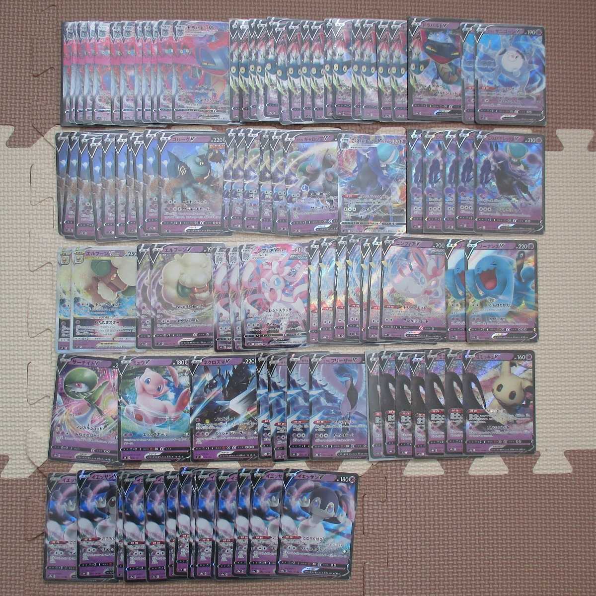 Pokémon Card V VMAX GX 860+ cards sold in bulk RRR RR