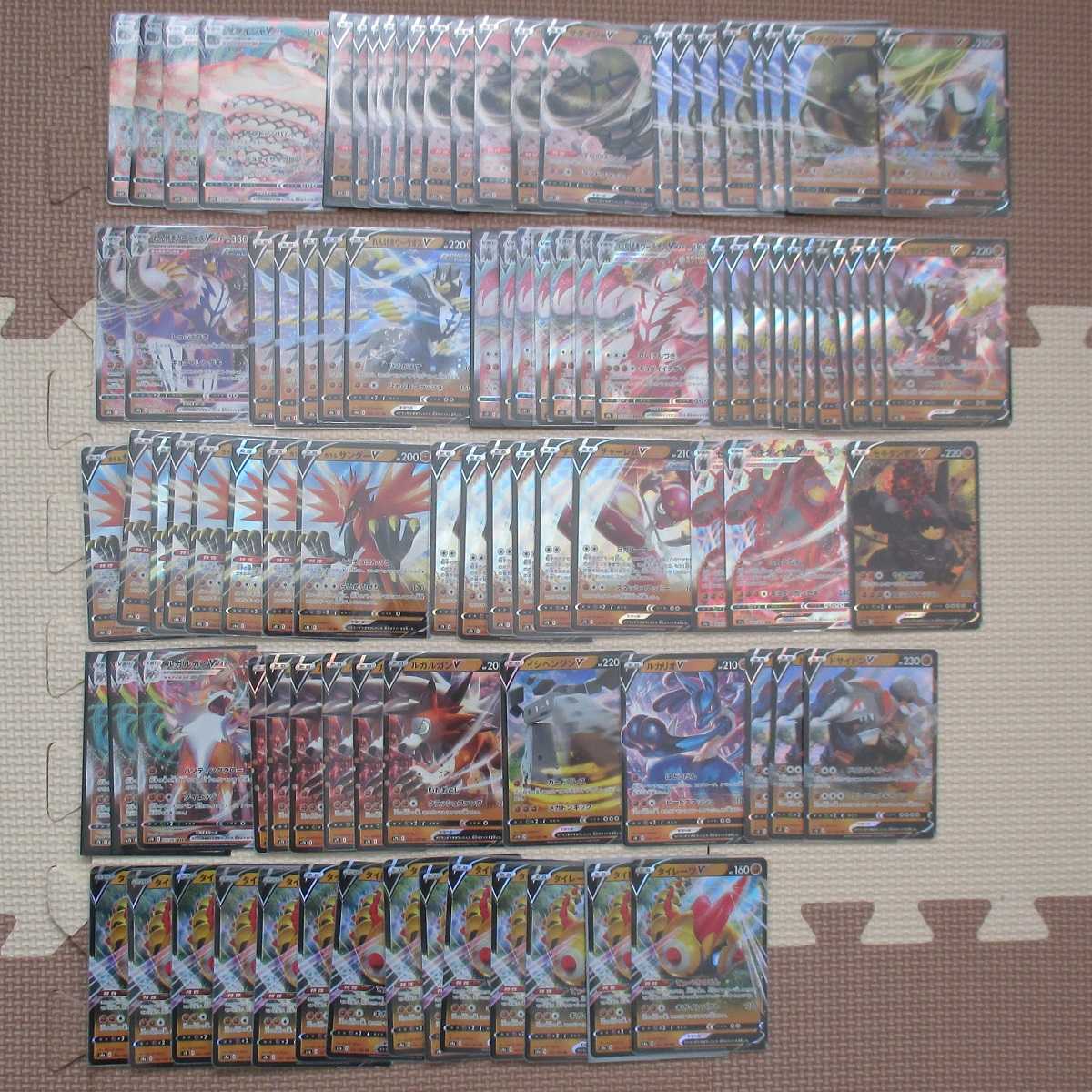Pokémon Card V VMAX GX 860+ cards sold in bulk RRR RR