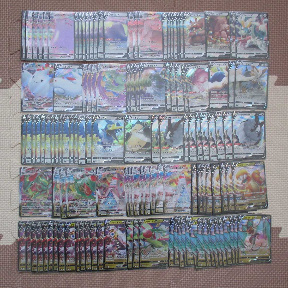 Pokémon Card V VMAX GX 860+ cards sold in bulk RRR RR