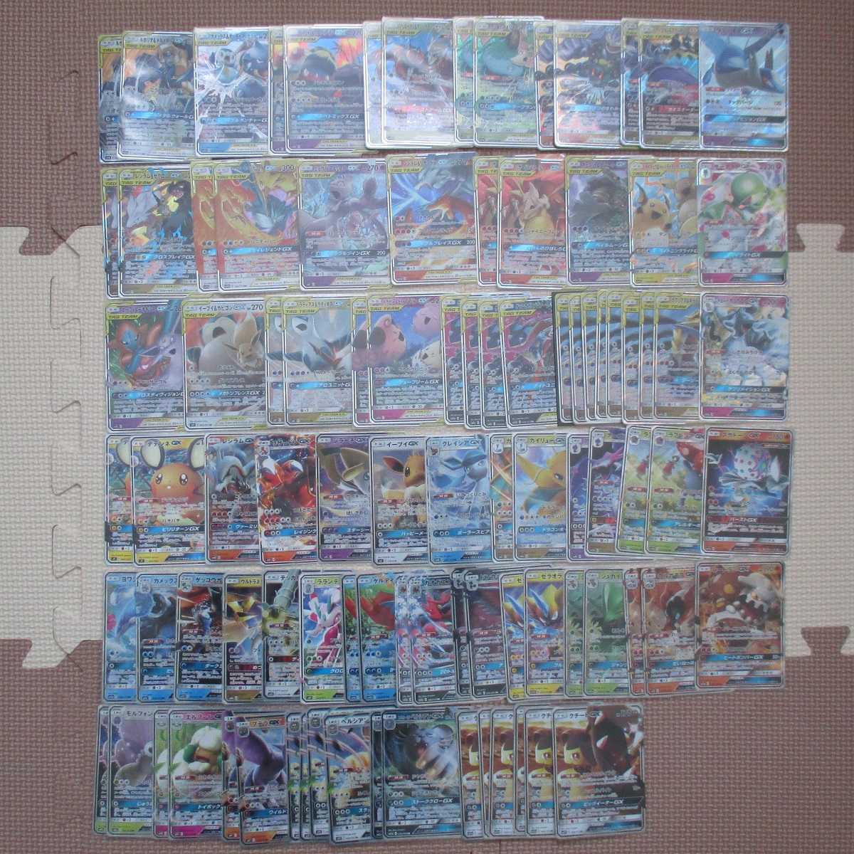Pokémon Card V VMAX GX 860+ cards sold in bulk RRR RR