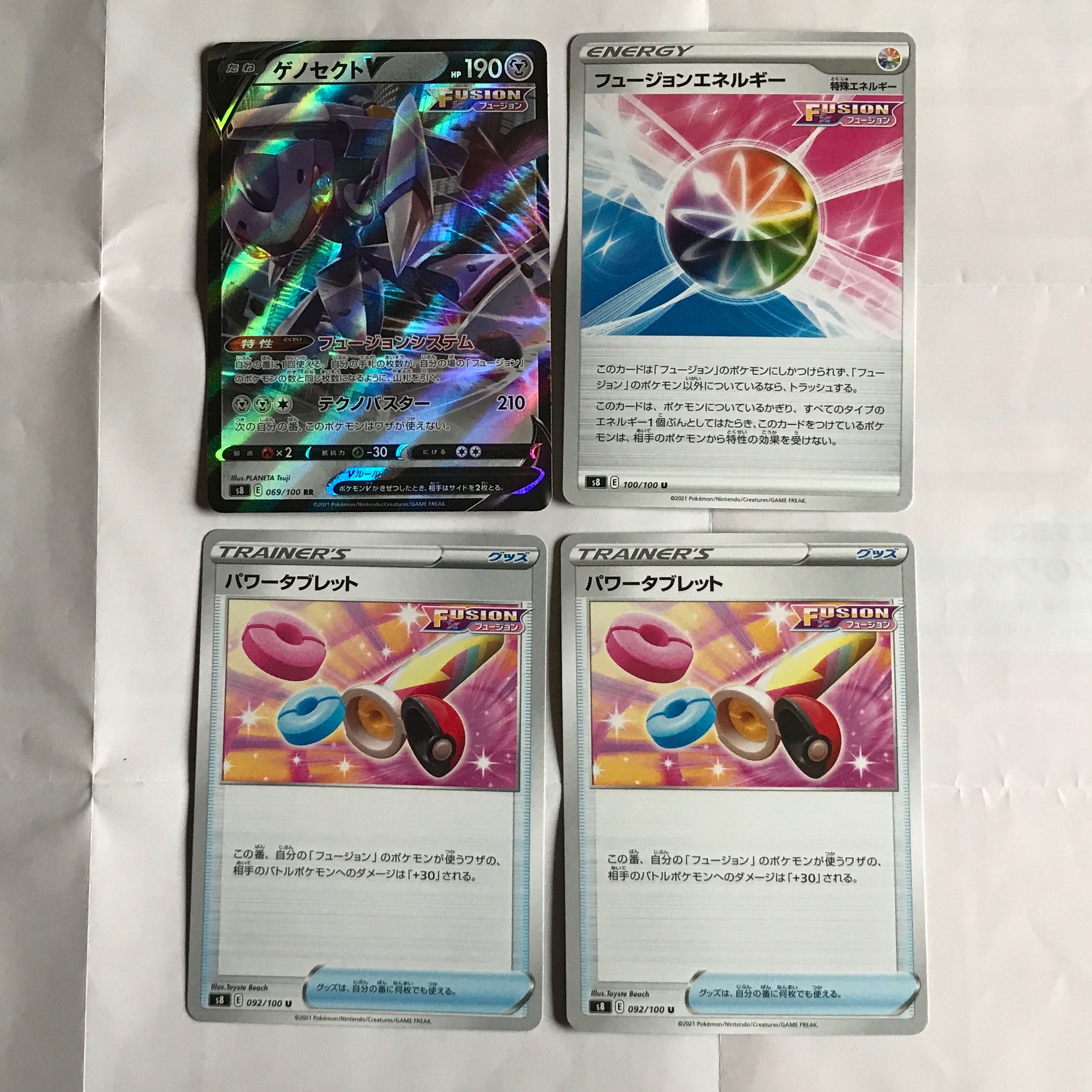 1 GenesectV, 2 Power Tablets, 1 Fusion Energy