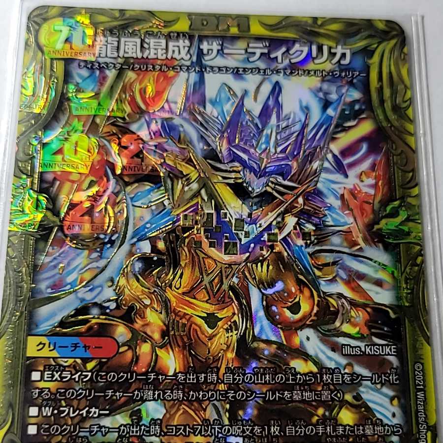 [Unused packaged product! Beautiful product because of binder storage] Zadiklika B Sik!