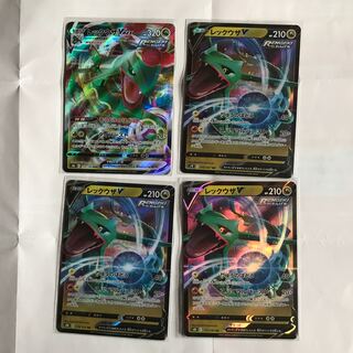 3 RayquazaV, 1 RayquazaVMAX