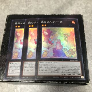 Three Melffy of the Forest Super Rares