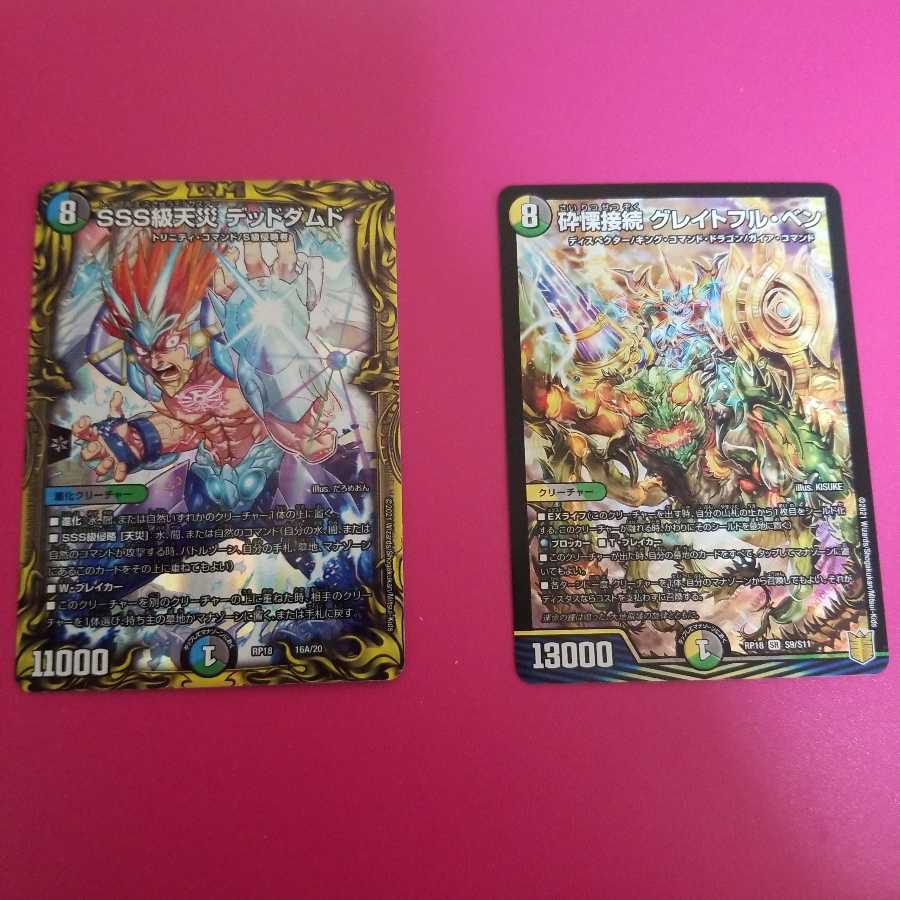 Shiver Connection Grateful Ben