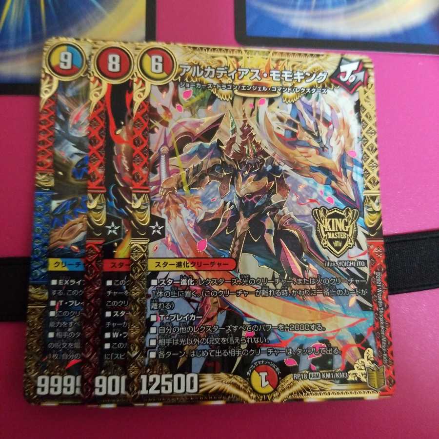 Shiver Connection Grateful Ben