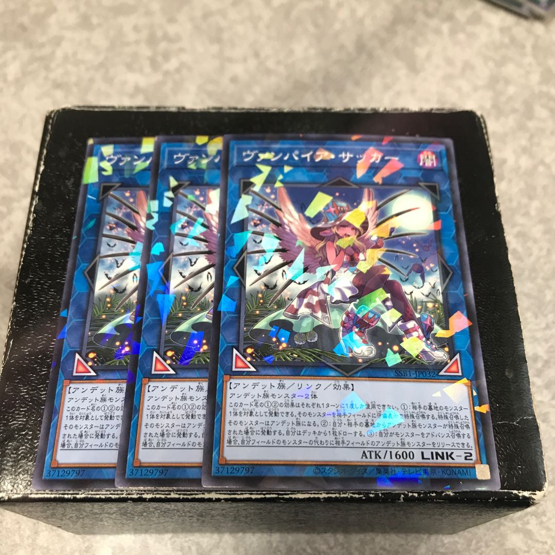 Vampire Sucker Parallel 3 copies of Normal confirmed for pre-order