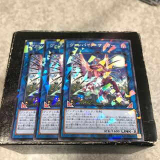 Vampire Sucker Parallel 3 copies of Normal confirmed for pre-order